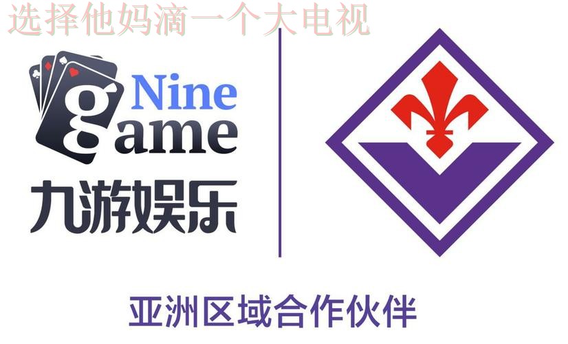 九游娱乐最新官网入口平台 九游娱乐最新官网入口平台