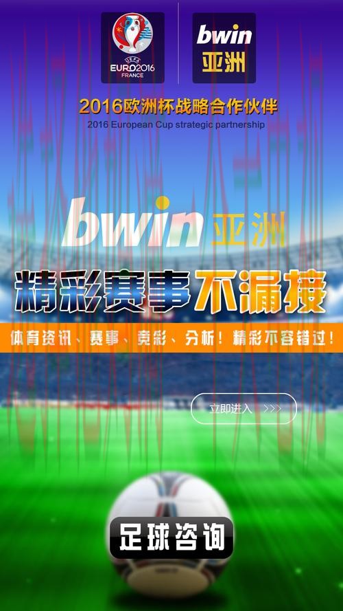 必赢体育正规版官网下载教程 必赢体育正规版官网下载教程