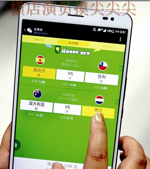 世界杯实时直播期间热门世界杯竞猜网站实战拆解与直播入口分析