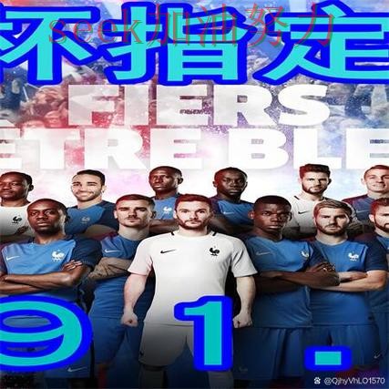 世界杯买球网站安全入口直播怎么看？深度评测给你答案（世界杯直播）