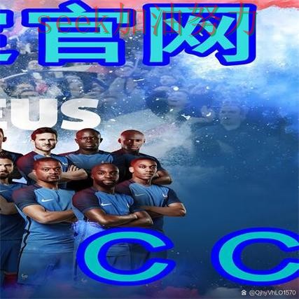 世界杯买球网站安全入口直播怎么看？深度评测给你答案（世界杯直播）